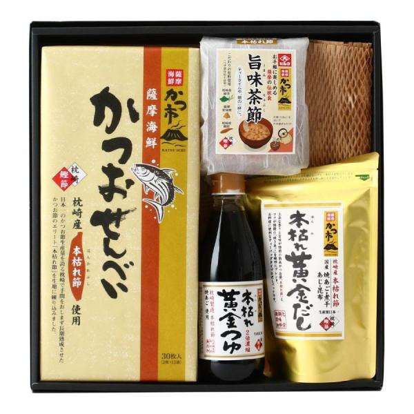 [中原水産] かつ市 本枯れ特選セットE /かつおせんべい 本枯れ黄金つゆ 本枯れ黄金だし ダシ 枕...