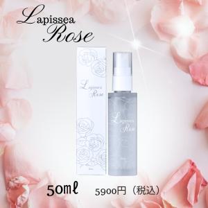 ラピシアローズセラムミスト 50ml｜kagsalon