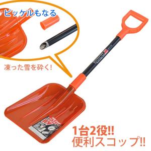 家具のいいマイルームyahoo 店 家庭用電動除雪機 除雪用品 屋外 ガーデン ガレージ 収納 Yahoo ショッピング