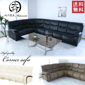 ニトリ（NITORI） ソファー ソファ コーナーソファセットANM001 DBL