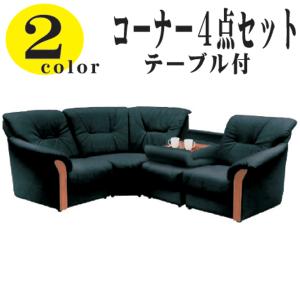 ソファー 本革 イタリアンレザー 幅210cm 3点セット 9人掛け 完成品