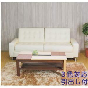 ソファ ソファー 2人掛け ローソファ フロアソファ 脚付き 足つき 北欧