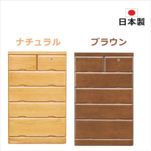 チェスト 幅65cm 6段 タンス ハイチェスト 箪笥 65幅 整理たんす 衣類