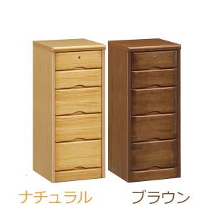 チェスト 鍵付き タンス 箪笥 ハイチェスト 50幅 幅50 5段 整理たんす