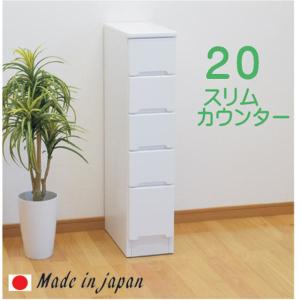 すきま収納 ランドリー収納 20幅 幅20cm ...の商品画像