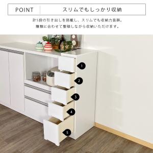 すきま収納 ランドリー収納 20幅 幅20cm...の詳細画像3