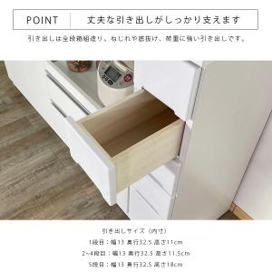 すきま収納 ランドリー収納 20幅 幅20cm...の詳細画像4