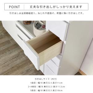 すきま収納 ランドリー収納 25幅 幅25cm...の詳細画像4