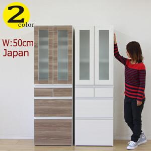 食器棚 キッチンボード 50幅 幅50cm 奥行43.2cm 高さ179cm 木製