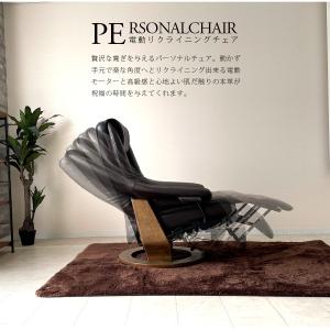 パーソナルチェア おしゃれ 電動 リクライニン...の詳細画像2