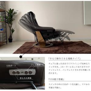 パーソナルチェア おしゃれ 電動 リクライニン...の詳細画像4