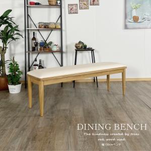 NITORI ニトリ　ベンチダイニング ニトリ ダイニングベンチ(セナシヤマト 150 DBR) : ニトリ Yahoo