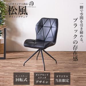 ソファ デザインチェア 一人掛けソファ リタ 1Pソファー カラフル