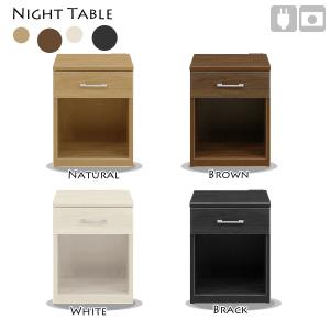 VEIL ナイトテーブル 幅40cm 日本製 ナイトチェスト ベッド サイド