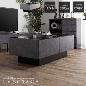 久和屋 85リビングテーブル センターテーブル 引出付き シンフォニー