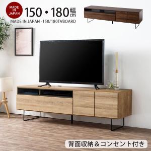 TVボード テレビボード 幅180 LUCA ルカ AVボード テレビ台 ホワイト