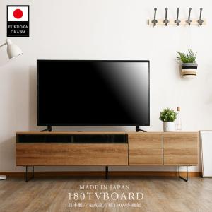 テレビボード おしゃれ 背面収納 コンセント付き 日本製 完成品 幅174 アイアン脚 脚高15 ウォールナット柄 ブルックリン 西海岸 北欧 国産品 50インチ