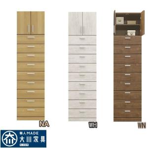 タワーチェストたんす 幅80 9段 上置き付 ハイチェスト ハイタイプ