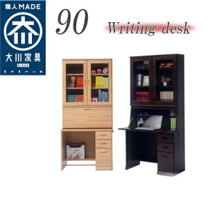 両袖机 デスク 国産 高級机 無垢 書斎デスク 155 高級デスク 無垢材