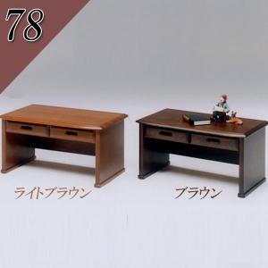 文机 座つくえ デスク 勉強机 パソコン机 大川家具 高級 幅78cm ライト