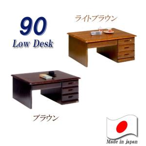 両袖座机 ローデスク 120 パソコンデスク ロータイプ 文机 デスク 高級