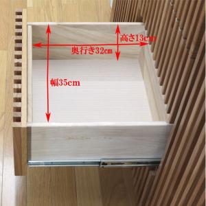 サイドボード 120 キャビネット 和 家具 ...の詳細画像2