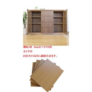 サイドボード 120 キャビネット 和 家具 ...の詳細画像3
