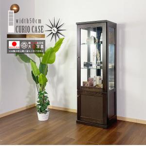 コレクションケース ライト付 50幅 高さ15...の詳細画像1