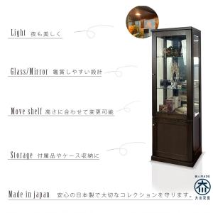 コレクションケース ライト付 50幅 高さ15...の詳細画像4