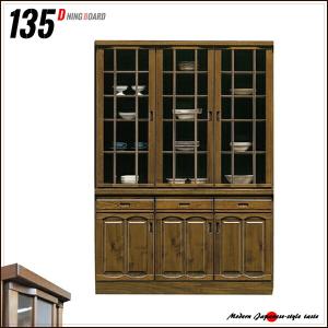 岩谷堂箪笥 水屋箪笥 高級 キッチンボード 幅90cm 食器棚 引き戸 食器