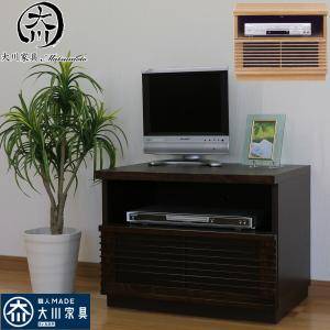 テレビ台 格子 60 テレビボード 日本製 TVチェスト ロータイプ テレビチェスト オーディオボード モダン 完成品 大川家具 国産品 タモ材 無垢 北欧