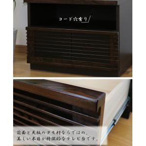 テレビ台 格子 60 テレビボード 日本製 T...の詳細画像1