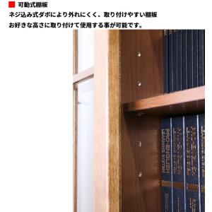 本棚 巾90 書庫 本収納 ガラス扉 無垢 書...の詳細画像5