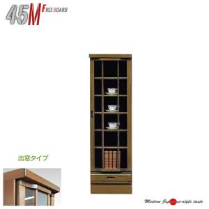 日本製 完成品 ガラス扉付き 本棚 幅60 ロータイプ 木製 書棚