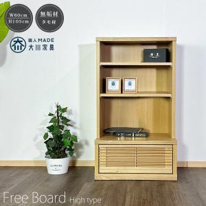 無印良品（MUJI） タモ材 ミドルタイプ 本棚 木製収納 ブックシェルフ