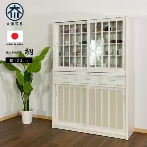 無印良品（MUJI） ☆送料無料☆無印良品 タモ材 天然木 カップボード
