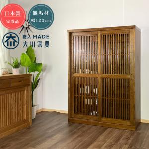 食器棚 和風 和室 水屋箪笥 引き戸 水屋タンス 完成品 膳戸棚 無垢 欅