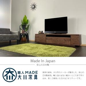 テレビ台 テレビボード 幅180 国産品 大川...の詳細画像2