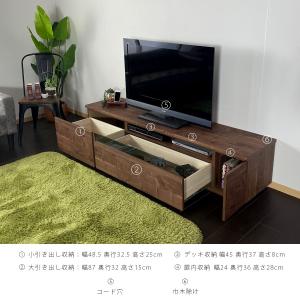 テレビ台 テレビボード 幅180 国産品 大川...の詳細画像5