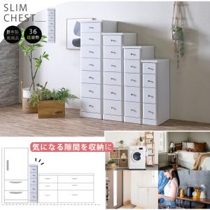 スリム収納 スリム 隙間収納 すきま収納 25...の詳細画像2