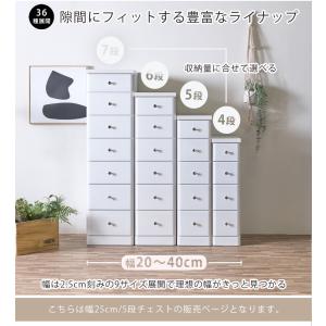 スリム収納 スリム 隙間収納 すきま収納 25...の詳細画像3