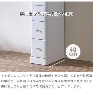 スリム収納 スリム 隙間収納 すきま収納 25...の詳細画像4