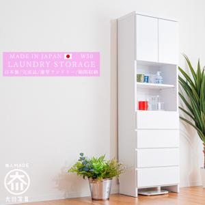 ランドリー収納 ランドリー すき間収納 ランドリーボックス 幅55