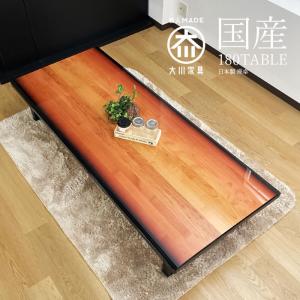 岩谷堂箪笥 座卓 120 150 座卓テーブル 和風 和室 ローテーブル