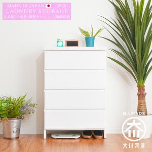 ランドリー収納 ランドリーチェスト 薄型収納 サニタリー 40幅 幅40cm