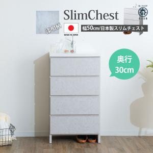 チェスト 完成品 ローチェスト 日本製 幅120cm 4段 おしゃれ グレー