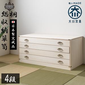 レトロ　桐箪笥　桐たんす　桐タンス　3段　和箪笥　着物収納　収納ケース　 和家具 桐タンス たとう紙サイズ 3段+上置き3段 着物収納 衣装ケース 衣類収納