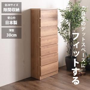 中古　W1050 木製タンス　龍ヶ崎倉庫 チェスト 鍵付き タンス 箪笥 ハイチェスト 50幅 幅50 5段 整理たんす