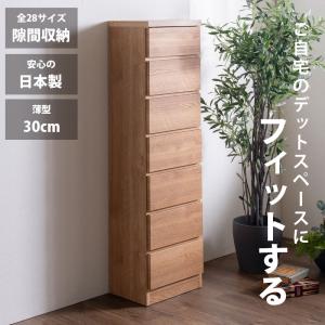 チェスト 5杯タイプ 箪笥 タンス 収納家具 衣類収納 引出 幅50 奥行36