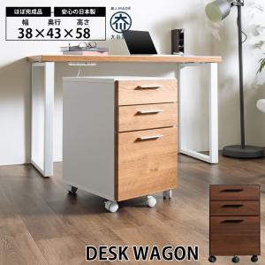 NAIKI（ナイキ） ワゴン(3段)幅395×奥行580×高さ611mm : オフィス家具